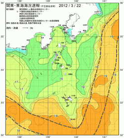 関東・東海海況速報/伊豆諸島海域(2012/03/22)