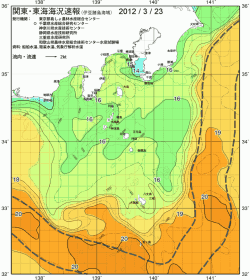 関東・東海海況速報/伊豆諸島海域(2012/03/23)