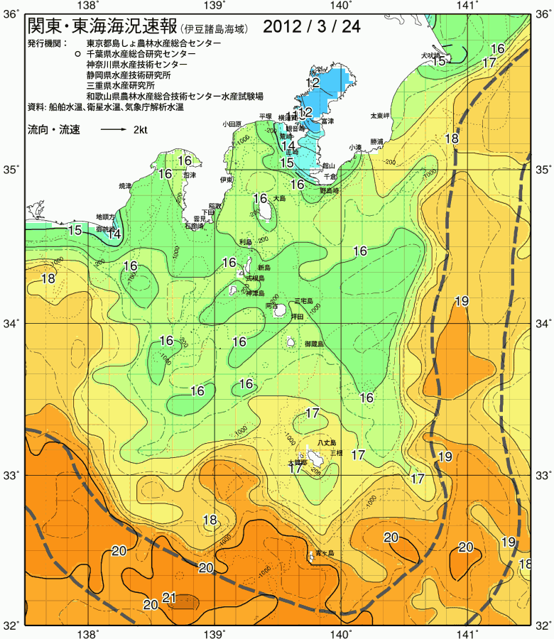 海況図, 関東・東海海況速報/伊豆諸島海域 検索結果, (黒潮, 水温分布, 冷水域, 暖水波及 等を図示)