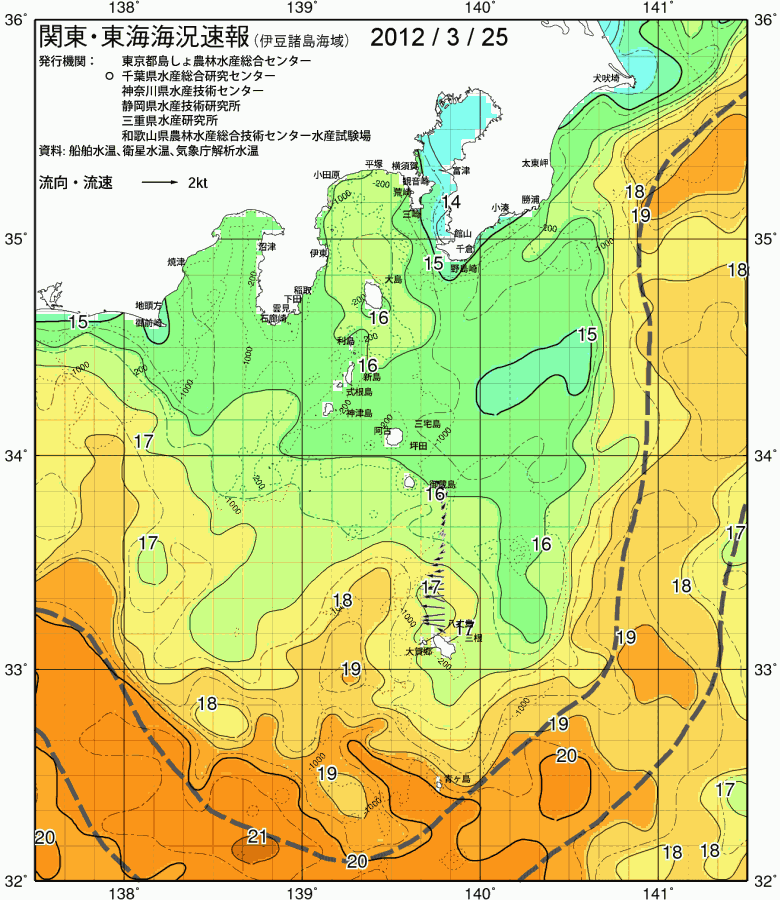 海況図, 関東・東海海況速報/伊豆諸島海域 検索結果, (黒潮, 水温分布, 冷水域, 暖水波及 等を図示)