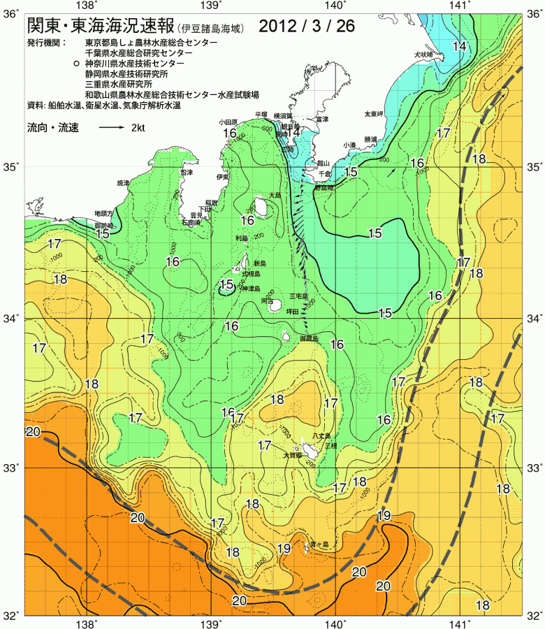 海況図, 関東・東海海況速報/伊豆諸島海域 検索結果, (黒潮, 水温分布, 冷水域, 暖水波及 等を図示)