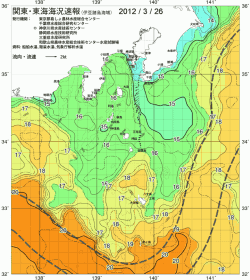 関東・東海海況速報/伊豆諸島海域(2012/03/26)