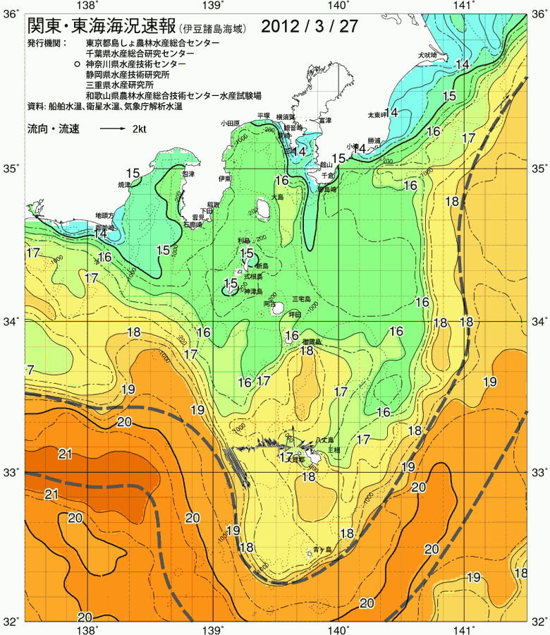 海況図, 関東・東海海況速報/伊豆諸島海域 検索結果, (黒潮, 水温分布, 冷水域, 暖水波及 等を図示)
