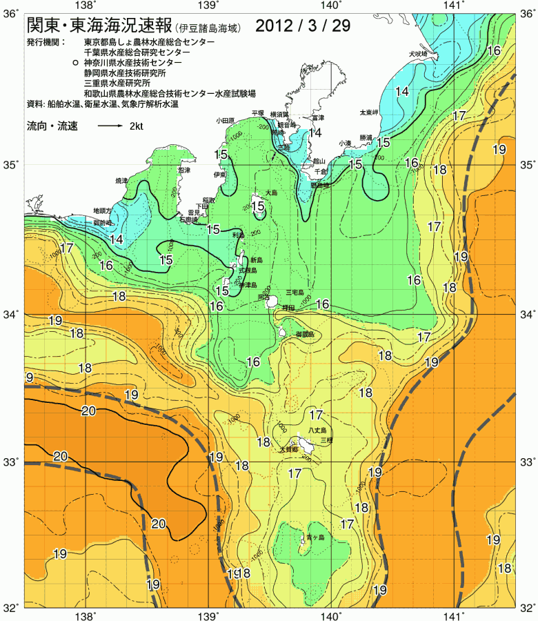 海況図, 関東・東海海況速報/伊豆諸島海域 検索結果, (黒潮, 水温分布, 冷水域, 暖水波及 等を図示)