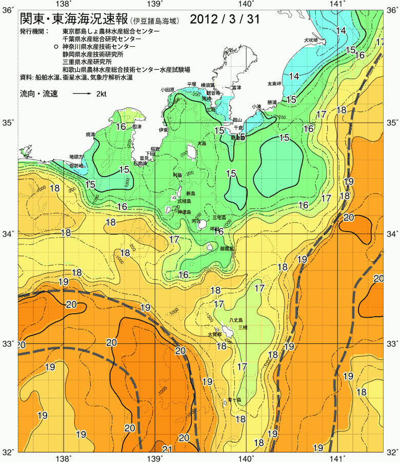 海況図, 関東・東海海況速報/伊豆諸島海域 検索結果, (黒潮, 水温分布, 冷水域, 暖水波及 等を図示)