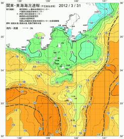 関東・東海海況速報/伊豆諸島海域(2012/03/31)