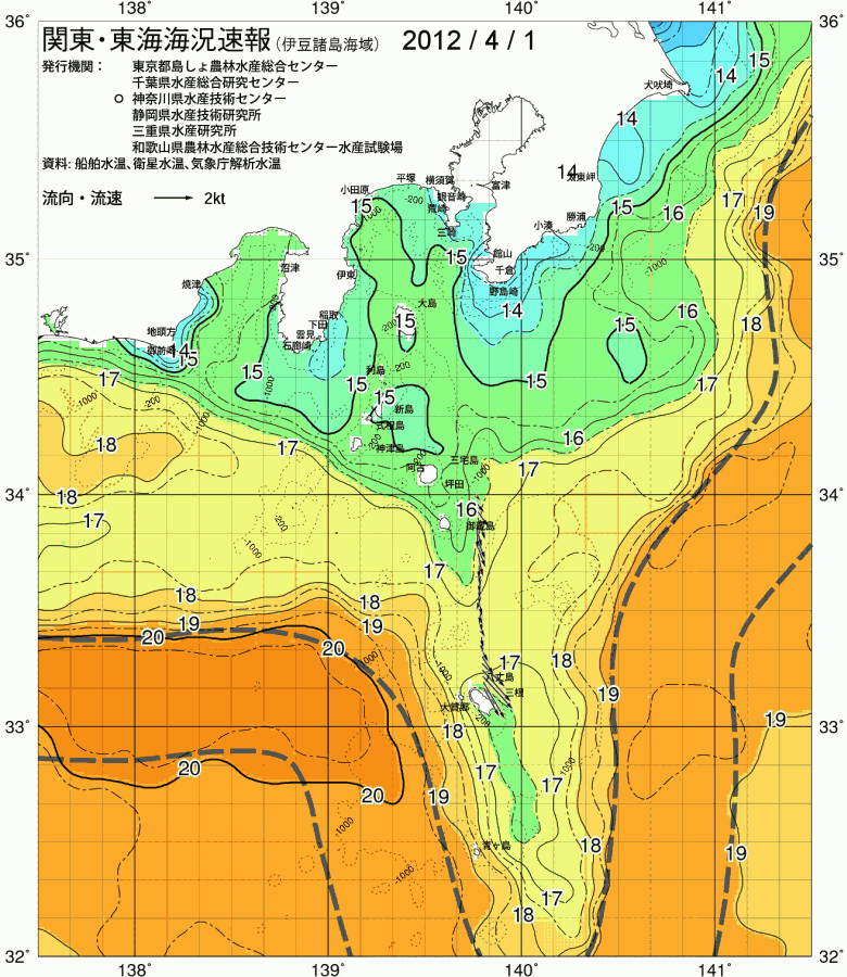 海況図, 関東・東海海況速報/伊豆諸島海域 検索結果, (黒潮, 水温分布, 冷水域, 暖水波及 等を図示)