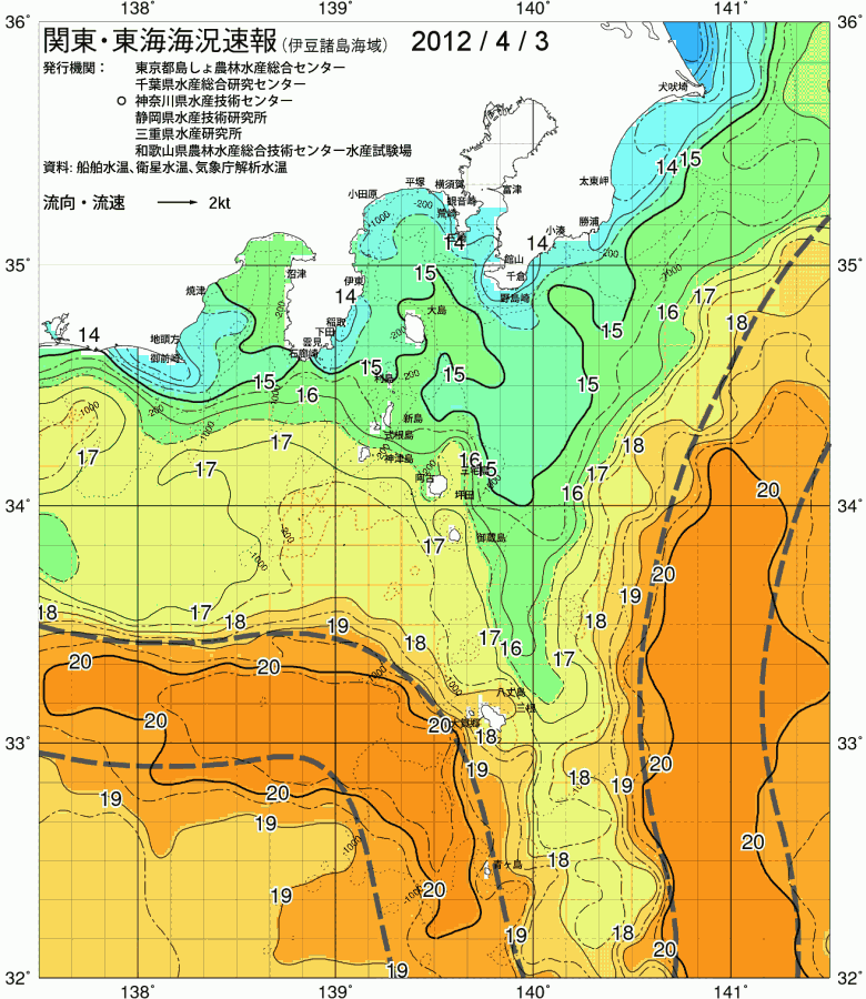 海況図, 関東・東海海況速報/伊豆諸島海域 検索結果, (黒潮, 水温分布, 冷水域, 暖水波及 等を図示)