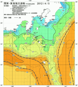 関東・東海海況速報/伊豆諸島海域(2012/04/05)
