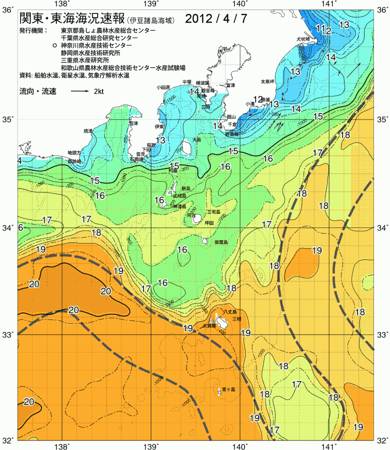 海況図, 関東・東海海況速報/伊豆諸島海域 検索結果, (黒潮, 水温分布, 冷水域, 暖水波及 等を図示)