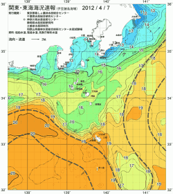関東・東海海況速報/伊豆諸島海域(2012/04/07)