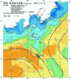 関東・東海海況速報/伊豆諸島海域(2012/04/09)