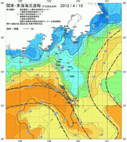 関東・東海海況速報/伊豆諸島海域(2012/04/10)