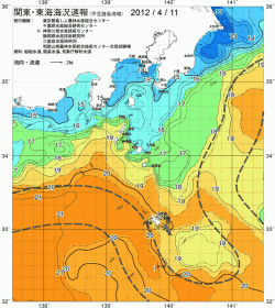関東・東海海況速報/伊豆諸島海域(2012/04/11)