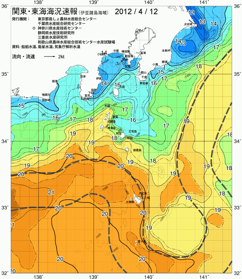 海況図, 関東・東海海況速報/伊豆諸島海域 検索結果, (黒潮, 水温分布, 冷水域, 暖水波及 等を図示)