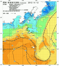 関東・東海海況速報/伊豆諸島海域(2012/04/12)