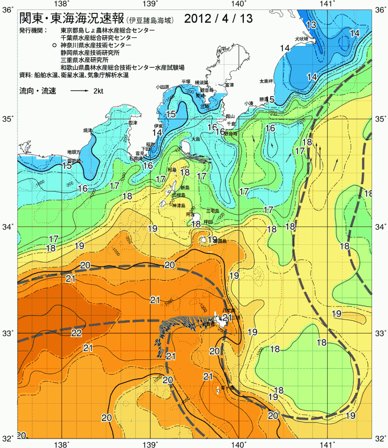 海況図, 関東・東海海況速報/伊豆諸島海域 検索結果, (黒潮, 水温分布, 冷水域, 暖水波及 等を図示)