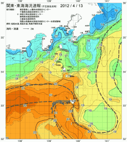 関東・東海海況速報/伊豆諸島海域(2012/04/13)