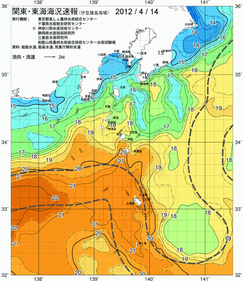 海況図, 関東・東海海況速報/伊豆諸島海域 検索結果, (黒潮, 水温分布, 冷水域, 暖水波及 等を図示)