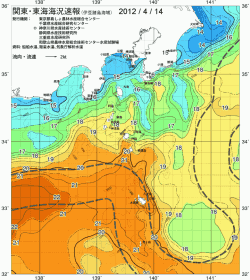 関東・東海海況速報/伊豆諸島海域(2012/04/14)
