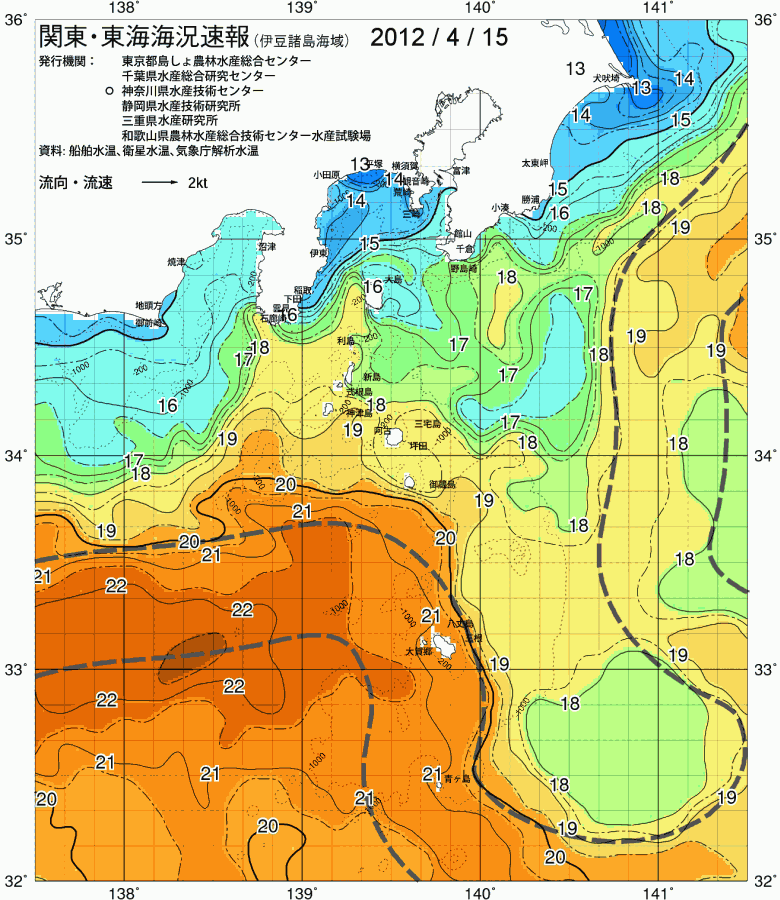 海況図, 関東・東海海況速報/伊豆諸島海域 検索結果, (黒潮, 水温分布, 冷水域, 暖水波及 等を図示)