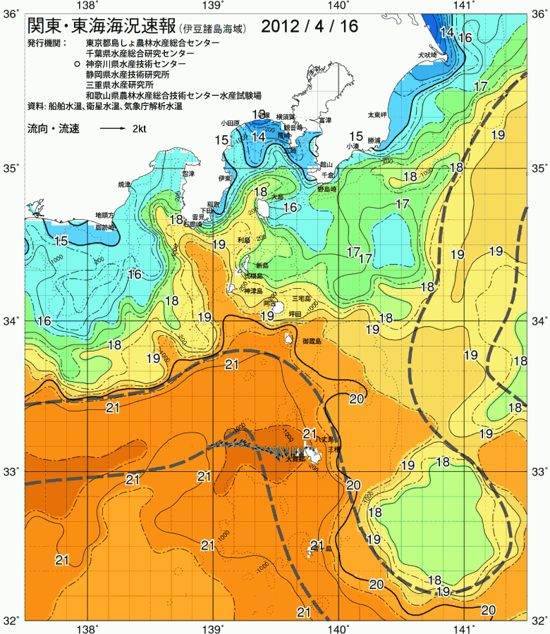 海況図, 関東・東海海況速報/伊豆諸島海域 検索結果, (黒潮, 水温分布, 冷水域, 暖水波及 等を図示)