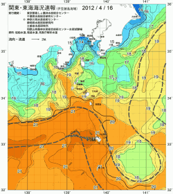 関東・東海海況速報/伊豆諸島海域(2012/04/16)
