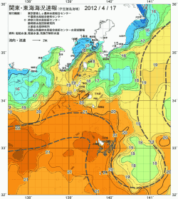 関東・東海海況速報/伊豆諸島海域(2012/04/17)