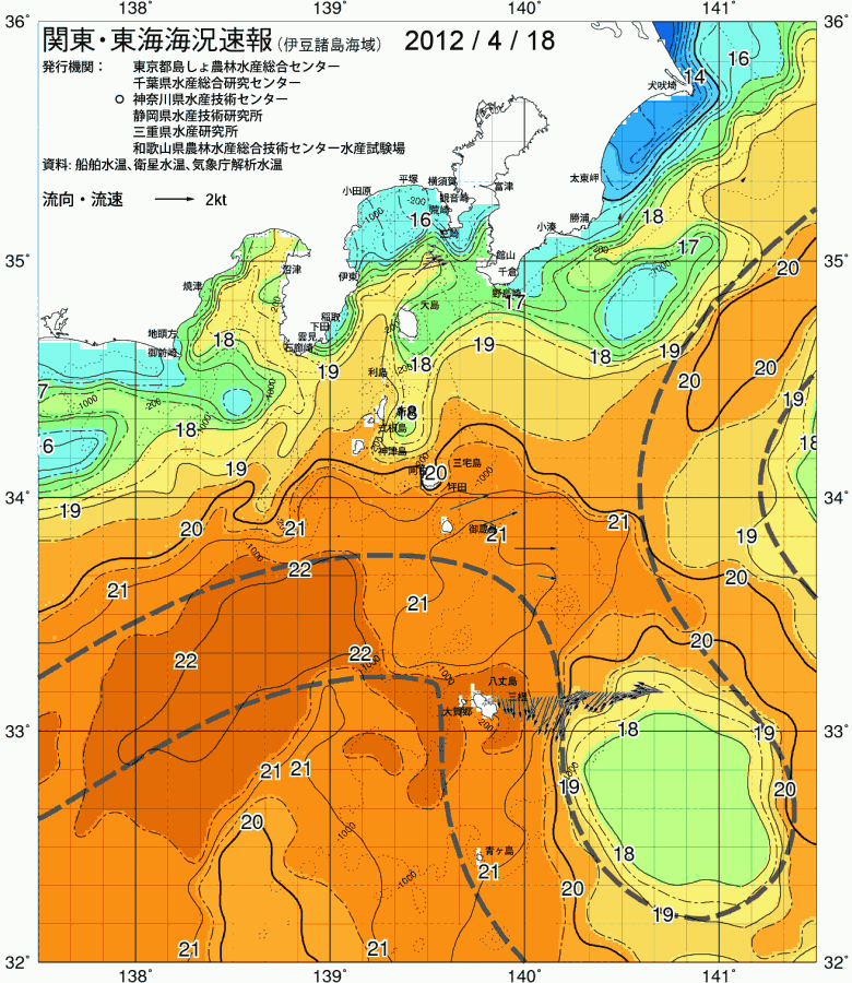 海況図, 関東・東海海況速報/伊豆諸島海域 検索結果, (黒潮, 水温分布, 冷水域, 暖水波及 等を図示)