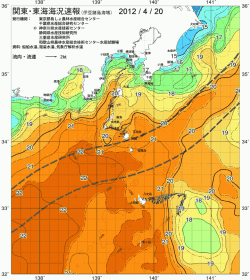 関東・東海海況速報/伊豆諸島海域(2012/04/20)