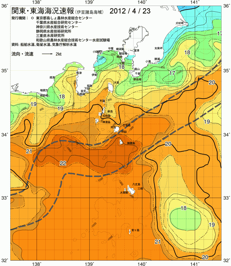 海況図, 関東・東海海況速報/伊豆諸島海域 検索結果, (黒潮, 水温分布, 冷水域, 暖水波及 等を図示)