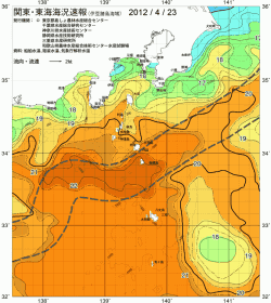 関東・東海海況速報/伊豆諸島海域(2012/04/23)