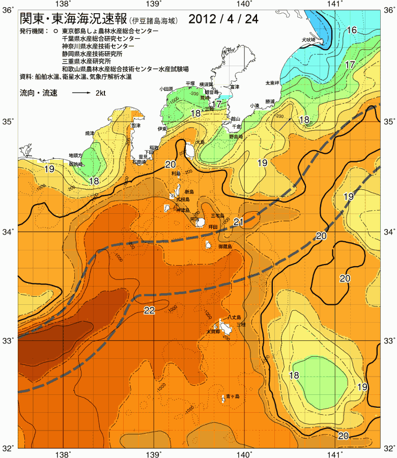海況図, 関東・東海海況速報/伊豆諸島海域 検索結果, (黒潮, 水温分布, 冷水域, 暖水波及 等を図示)