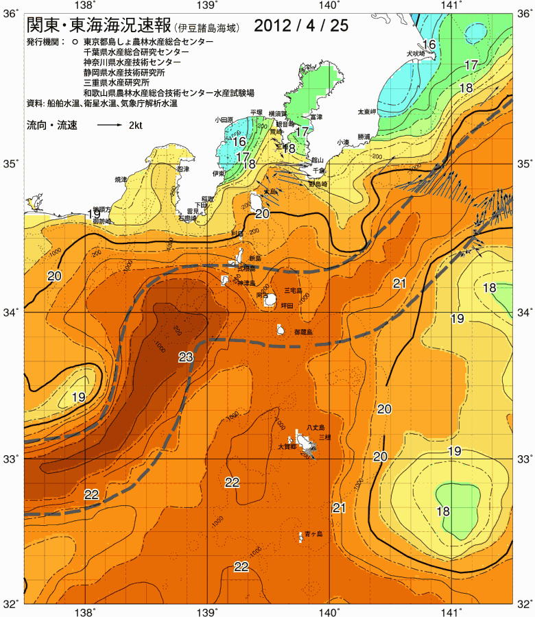 海況図, 関東・東海海況速報/伊豆諸島海域 検索結果, (黒潮, 水温分布, 冷水域, 暖水波及 等を図示)