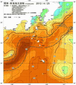 関東・東海海況速報/伊豆諸島海域(2012/04/25)
