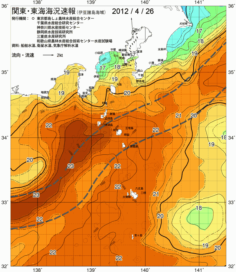 海況図, 関東・東海海況速報/伊豆諸島海域 検索結果, (黒潮, 水温分布, 冷水域, 暖水波及 等を図示)