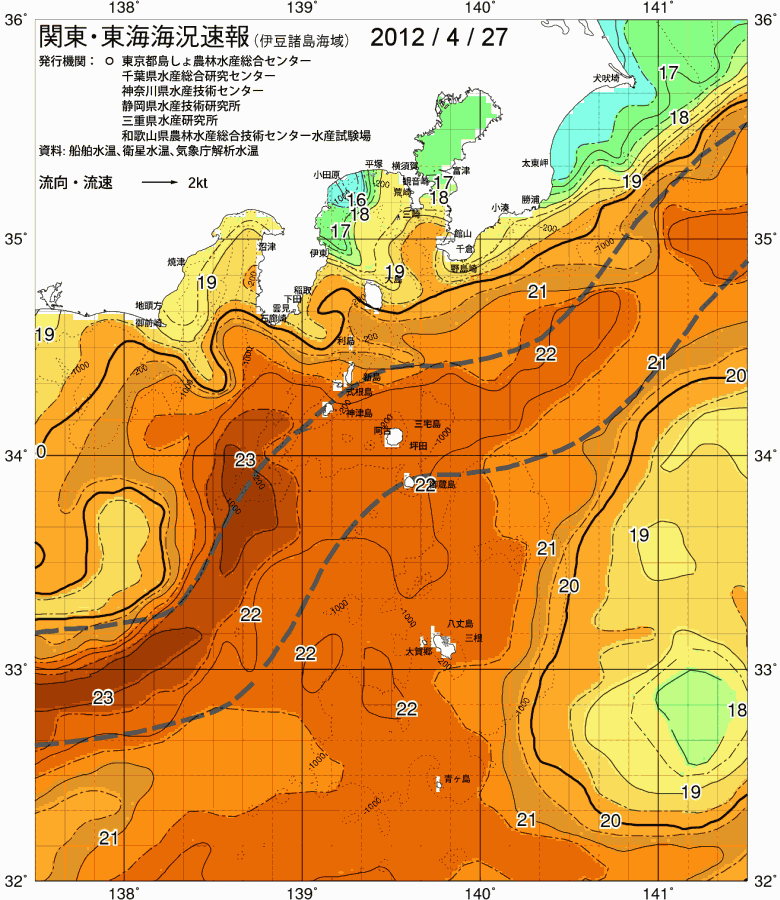 海況図, 関東・東海海況速報/伊豆諸島海域 検索結果, (黒潮, 水温分布, 冷水域, 暖水波及 等を図示)