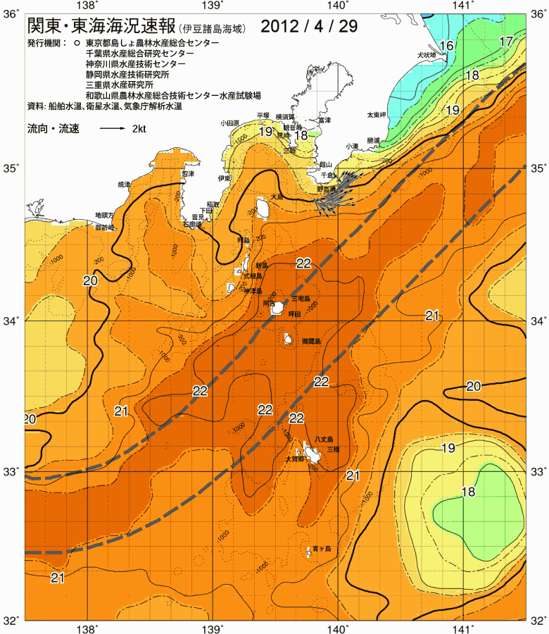 海況図, 関東・東海海況速報/伊豆諸島海域 検索結果, (黒潮, 水温分布, 冷水域, 暖水波及 等を図示)