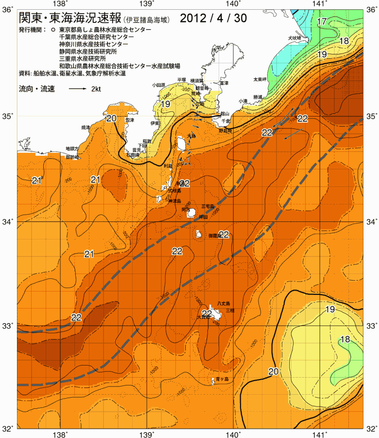 海況図, 関東・東海海況速報/伊豆諸島海域 検索結果, (黒潮, 水温分布, 冷水域, 暖水波及 等を図示)
