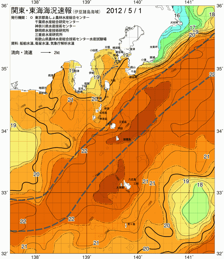 海況図, 関東・東海海況速報/伊豆諸島海域 検索結果, (黒潮, 水温分布, 冷水域, 暖水波及 等を図示)
