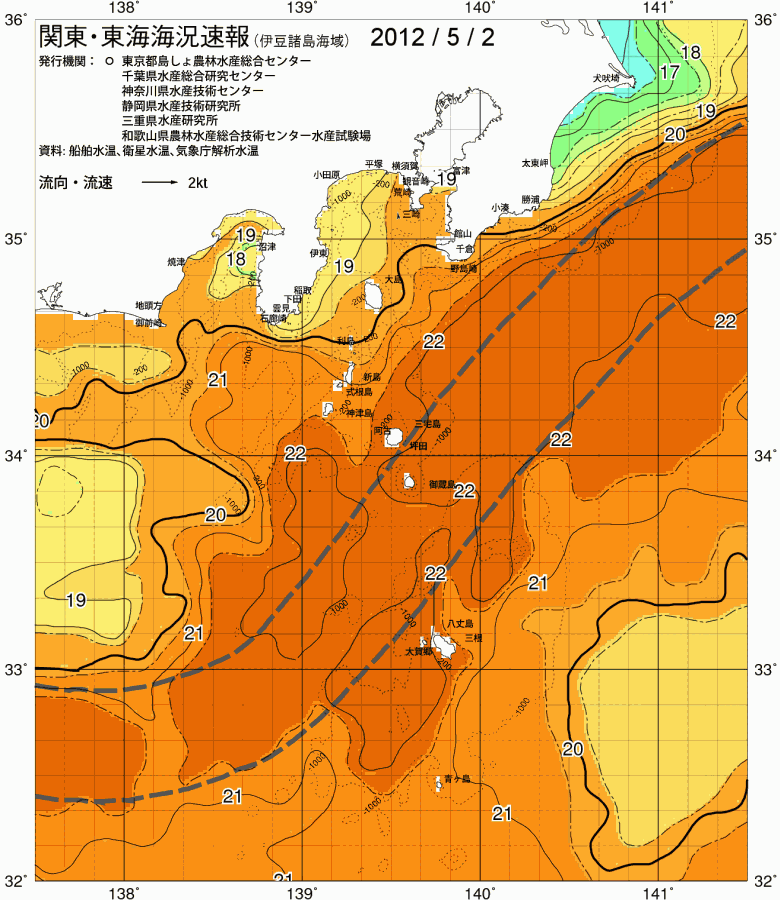 海況図, 関東・東海海況速報/伊豆諸島海域 検索結果, (黒潮, 水温分布, 冷水域, 暖水波及 等を図示)
