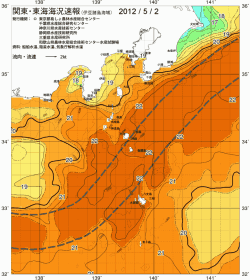 関東・東海海況速報/伊豆諸島海域(2012/05/02)