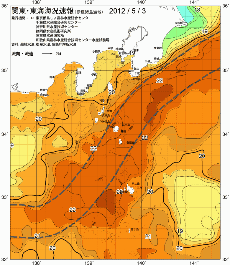 海況図, 関東・東海海況速報/伊豆諸島海域 検索結果, (黒潮, 水温分布, 冷水域, 暖水波及 等を図示)