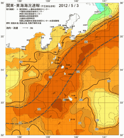 関東・東海海況速報/伊豆諸島海域(2012/05/03)
