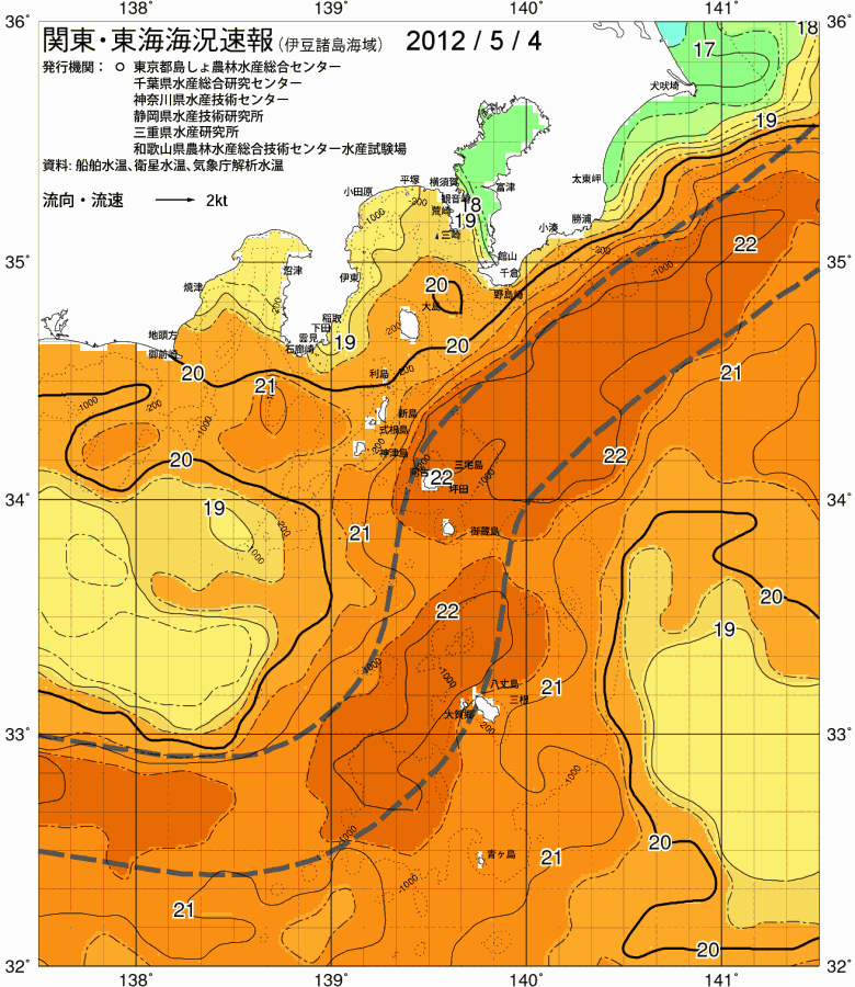 海況図, 関東・東海海況速報/伊豆諸島海域 検索結果, (黒潮, 水温分布, 冷水域, 暖水波及 等を図示)