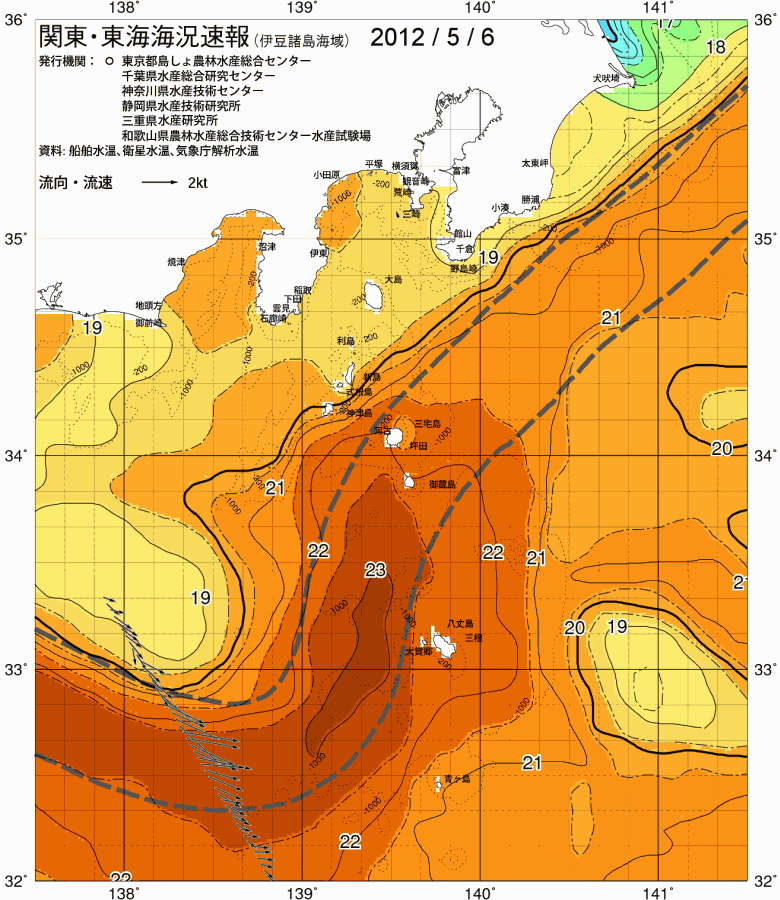 海況図, 関東・東海海況速報/伊豆諸島海域 検索結果, (黒潮, 水温分布, 冷水域, 暖水波及 等を図示)