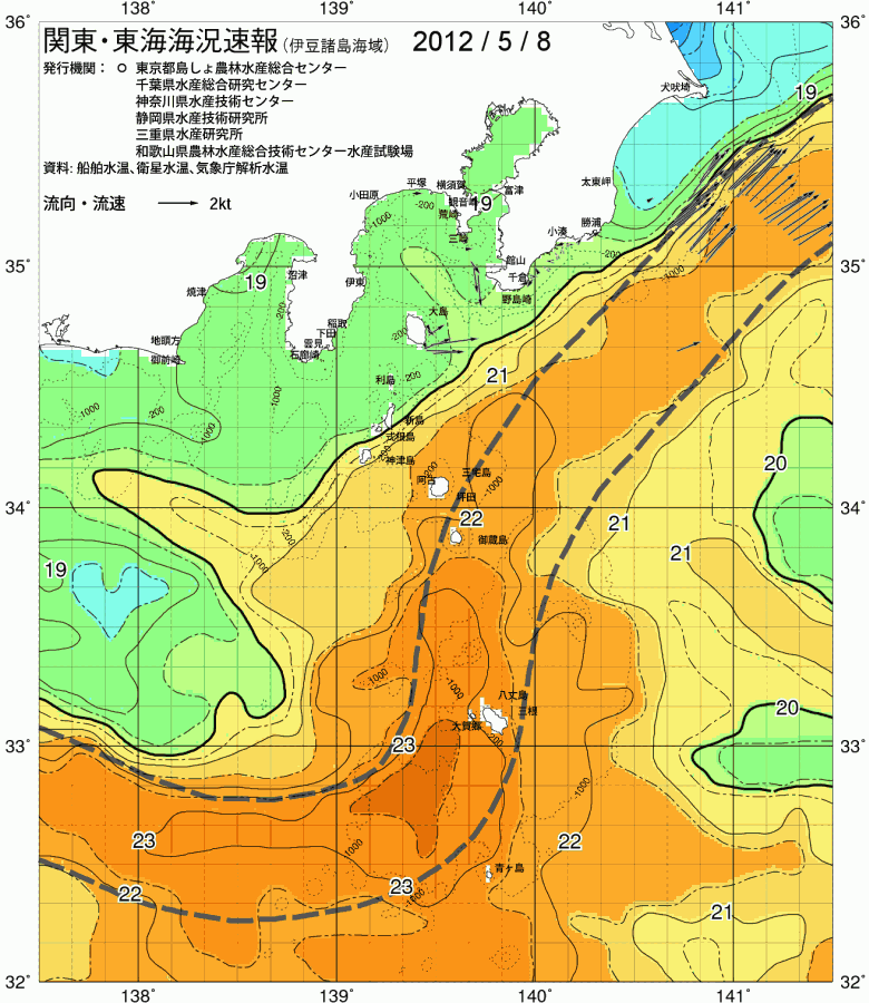 海況図, 関東・東海海況速報/伊豆諸島海域 検索結果, (黒潮, 水温分布, 冷水域, 暖水波及 等を図示)
