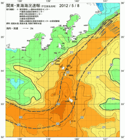 関東・東海海況速報/伊豆諸島海域(2012/05/08)