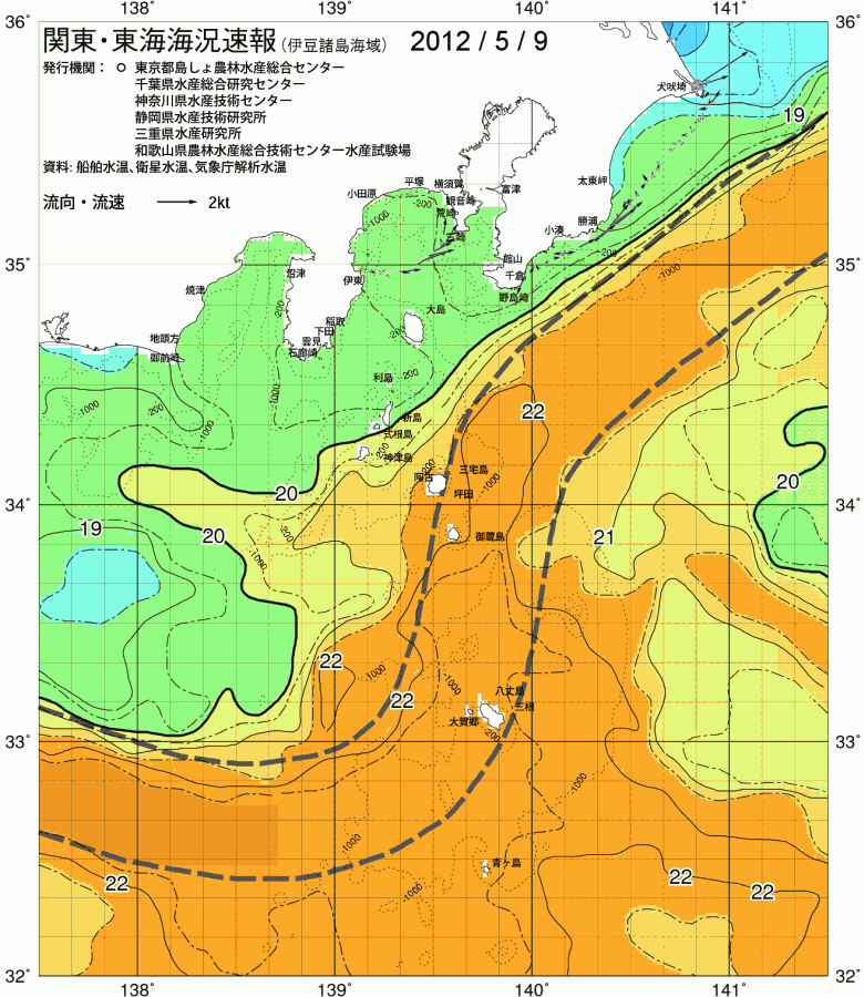 海況図, 関東・東海海況速報/伊豆諸島海域 検索結果, (黒潮, 水温分布, 冷水域, 暖水波及 等を図示)