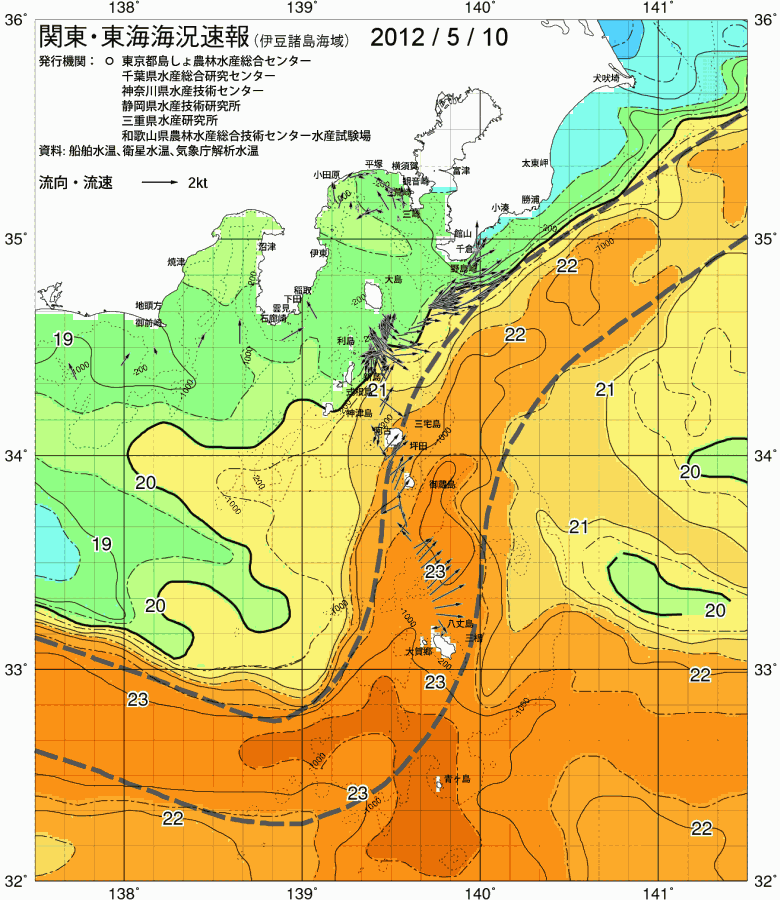 海況図, 関東・東海海況速報/伊豆諸島海域 検索結果, (黒潮, 水温分布, 冷水域, 暖水波及 等を図示)
